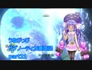 うなぴっぴ　サブノーティカ漂流記part21