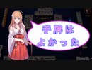 【雀魂-じゃんたま-】初心者の麻雀生活　９７日目　手牌はよかった
