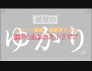 おまけ