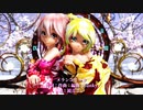 MMD【メランコリック】Tda式 鏡音リン 重音テト kimono style【210328】 【ray】【sdPBR】【WQHD】