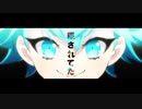 TVアニメ「美少年探偵団」ED「Beautiful Reasoning」／美少年探偵団（双頭院学・咲口長広・袋井満・足利飆太・指輪創作）