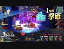 【FGOアーケード】初勝利が欲しい GW 後付け実況 #4