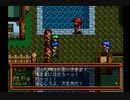 【実況】英雄伝説3 白き魔女 もうひとつの英雄たちの物語 #5