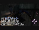【Dead by Daylight】命懸けのゲームを楽しみたい Part 43（ゆっくり実況）