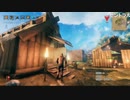 【視聴者参加型】ファミ通「Valheim」生放送 第4回その1