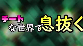人気の 抜刀剣ｍｏｄ 動画 264本 ニコニコ動画