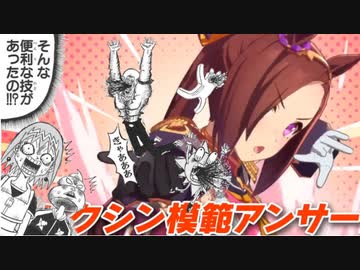 3分で分かるバクシン教の凄さ