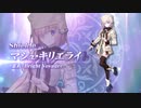 【FGO×FGOW】新規霊衣発表 第1弾　マシュ･キリエライト【Fate/Grand Order   Walts×FGO コラボレーションイベント】