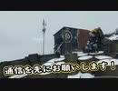 【Death Stranding】まったりクール便 Part 162【実況】