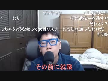 【コメント有】ニンポー 2021年03月24日16時26分 就労支援の重鎮の雑談【ニコ生録画】