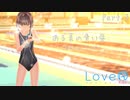 【LoveRKiss】ある夏の青い春 Part.3【実況】