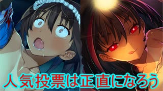 【ゆっくり実況】超昂大戦エスカレーションヒロインズをプレイしてみた　part12