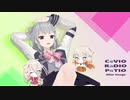【CeVIO劇場】CeVIO RaDIO PaTIO -Alter Image- ep.01