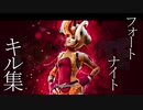 フォートナイトキル集 うっせぇわ エンジョイ勢のキル集！【フォートナイト】