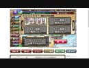 【花騎士】イソギク(イースター)入りクリデバフパお試し2