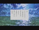 ほんとさ / いのり feat.初音ミク