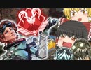 【APEX】ランクでプレデターにキャリーしてもらおう【ゆっくり実況】