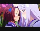 (MAD)【ウマ娘】ウマトラ