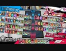 脳筋クラマが具を使う動画 Ver.305