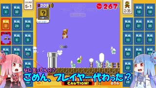 茜と葵のスーパーマリオブラザーズ３５で遊ぼう！ 十三回戦