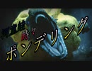 モンスターハンターライズ 　ソロっと実況#3