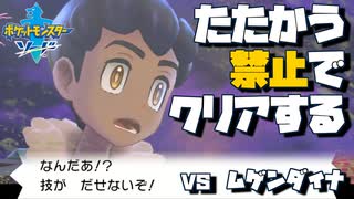 ポケモン剣盾 ゾロアを捕まえる方法 オススメの場所は 天気は ポケモン図鑑コンプへの道 ポケモンソード シールド ニコニコ動画
