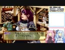 【マリーのアトリエPlus】伝説の姉妹part9【琴葉姉妹実況】
