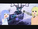 【MTGA】ヒストリック葵ちゃん　その11　セルフLOは神託者を乗せて【ボイロ実況】
