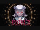 宮城琴音｢MIRA/kanaria｣歌ってみた