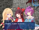 【東方×FE】眠れない夜に「幻想の系譜」実況part113