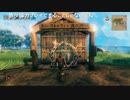 【視聴者参加型】ファミ通「Valheim」生放送 第4回その2