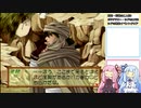 【マリーのアトリエPlus】伝説の姉妹part10【琴葉姉妹実況】
