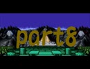 アクションRPGの名作イース4 アドルの冒険part8【プレイ動画】