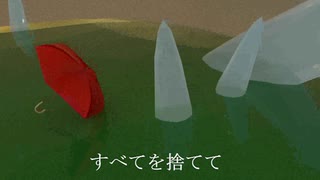 【初音ミク】アベリアの雨【iroりんP】