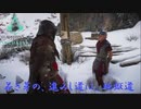 【アサシンクリードヴァルハラ】戦場で会わないことを願う・・・（ゆっくり実況）Part13