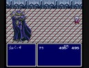 【実況】FF4で倍返し Part8
