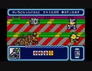 WiiUでVCをあさり　その1