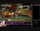 【RTA】DmC Devil May Cry NG Nephilim NMG Part3