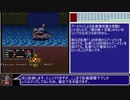 エストポリス伝記2　RTAチャート検討動画（アルンゼ到着まで）