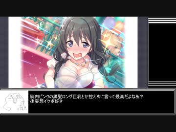 プリコネ始めました