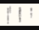 初音ミク  / そばにいるよ