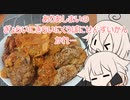 ありあしまいのぎょらいにきらいにくうぼにせんすいかんかれー