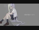 天使が落ちてきて - 初音ミク