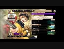 【初見実況プレイ】ディズニーツイステッドワンダーランド　イベントストーリー　バルガスCAMP　PART3