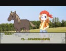 【シノビガミ】ウマ忍　サイコロダービー　第二話【実卓リプレイ】
