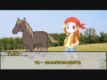 【シノビガミ】ウマ忍　サイコロダービー　第二話【実卓リプレイ】