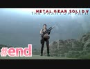 【実況】メタルギアソリッドV ザ・ファントム・ペインで遊んじゃうどー！ Part65 end