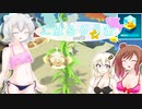 【Megaquarium】こはるりうむpart3【VOICEROID・CeVIO実況】