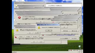 Windowsはたくさんの効果音を作りました [リマスター]