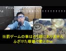 【コメント有】ニンポー 2021年03月25日18時09分 大食い企画　デニッシュ11個食べる【ニコ生録画】
